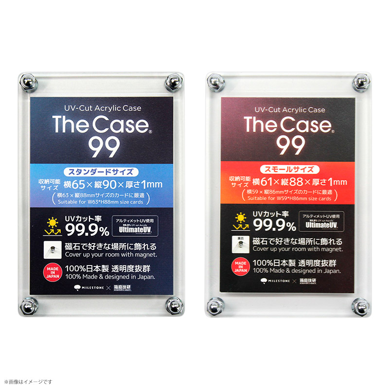 楽天市場】トレカ カードローダー The Case 99 UVカット率99.9