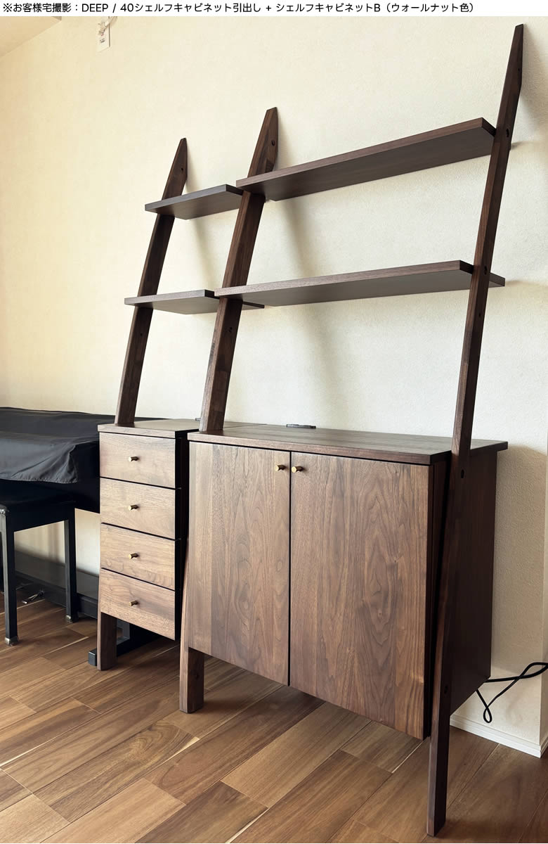 楽天市場】【送料無料】DEEP2 日本製 幅75cm シェルフキャビネットB