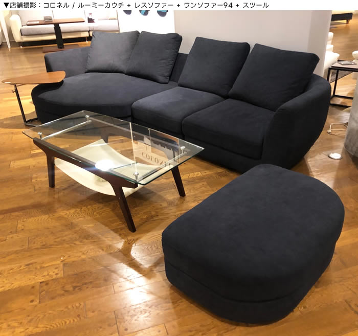 楽天市場】【動画あり】【送料無料】COLONEL コロネル ルーミーカウチ