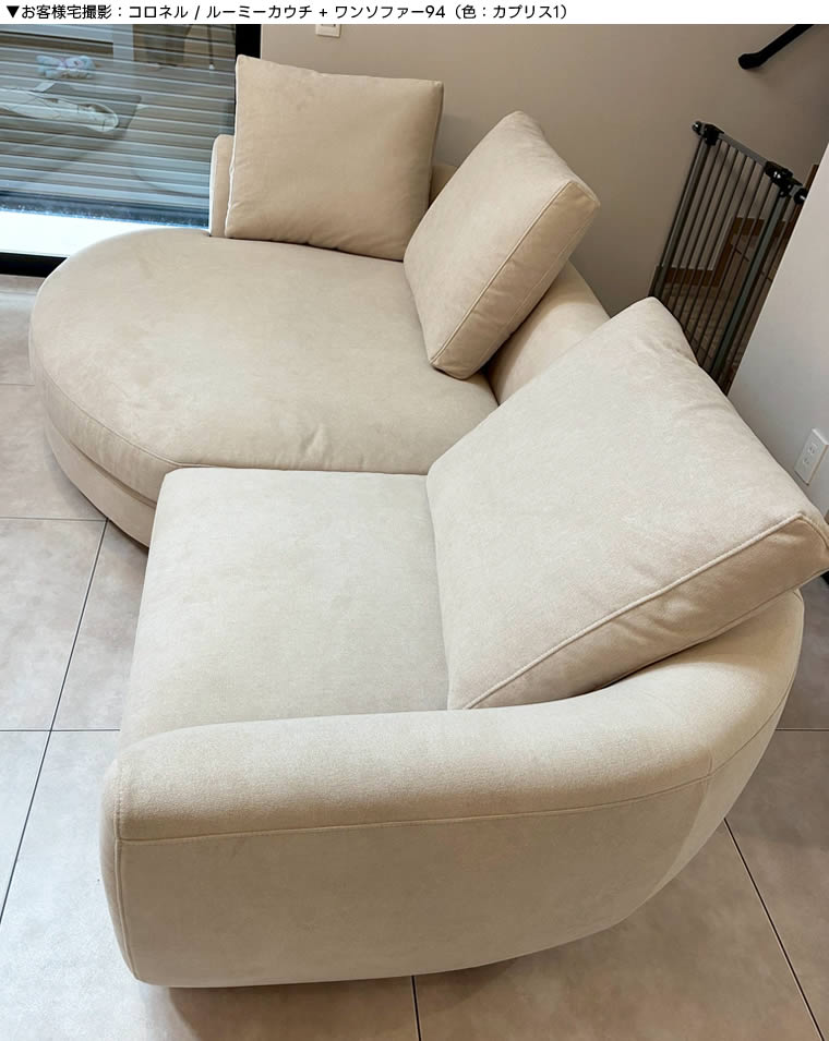 楽天市場】【送料無料】COLONEL コロネル ワンアームカウチ《L/R