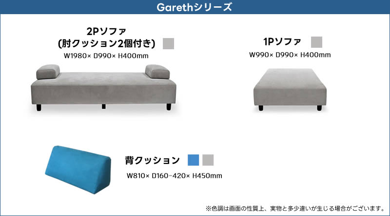 楽天市場】【送料無料】 ギャレス 2Pソファ 幅198cm アイランドソファ