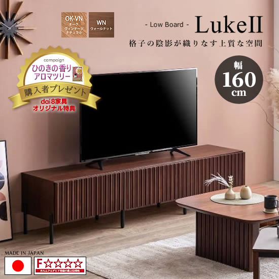 テレビ台 縦格子」の人気商品一覧 | 安い商品を通販サイトから探す