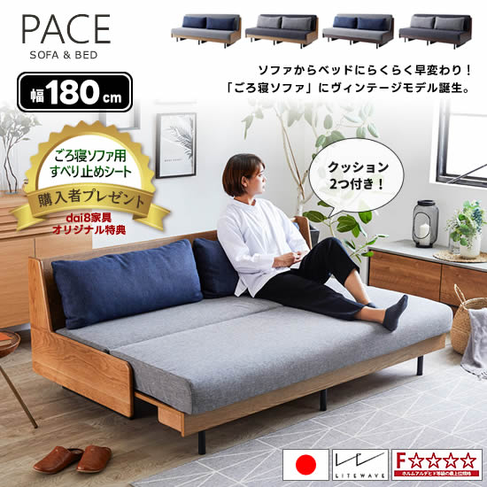 楽天市場】【☆開梱設置・送料無料！】【実店舗に展示中 】ペース 幅