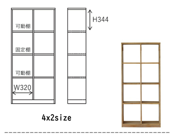 楽天市場】【送料無料】roselle ローゼル 2段3列 シェルフ