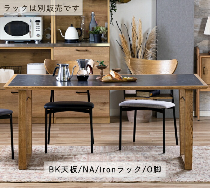 楽天市場】【送料無料】IRORO イロロ ダイニングテーブル 幅140cm