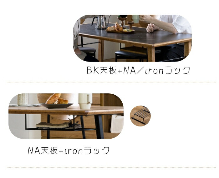 楽天市場】【送料無料】IRORO イロロ ダイニングテーブル 幅140cm