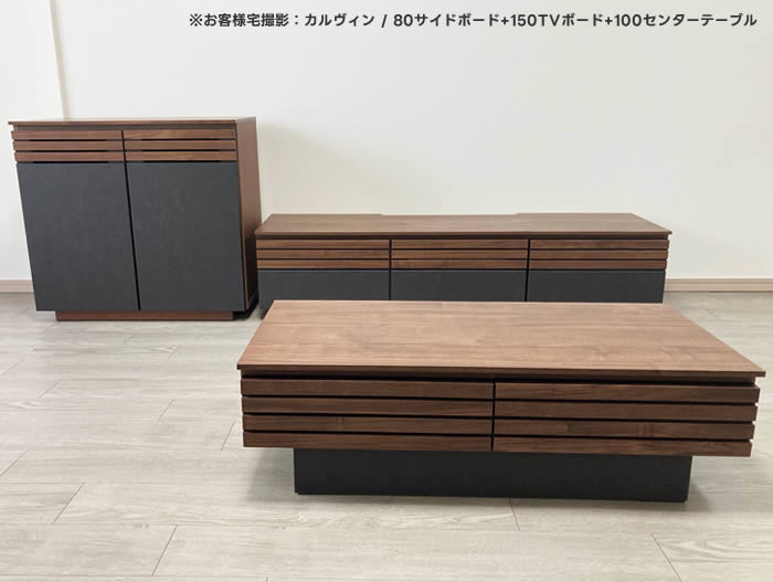 楽天市場】【送料無料】カルヴィン 幅150cm TVボード テレビボード AV