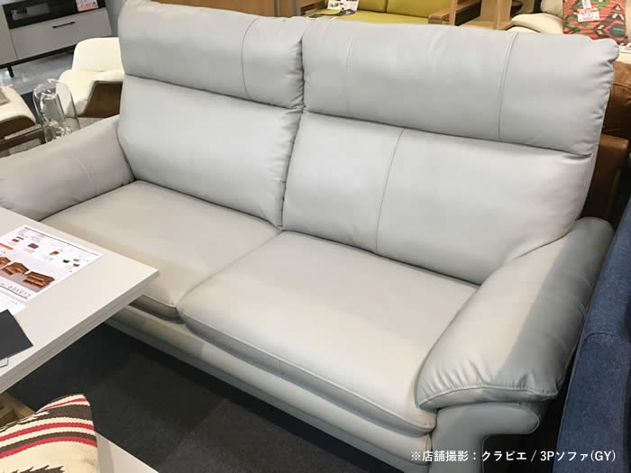 楽天市場】【送料無料】クラビエ 3Pソファ 幅190cm 三人掛け レザー