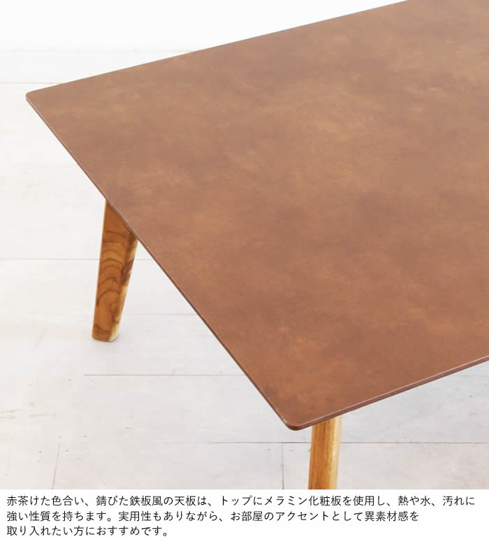 980013 National家具調コタツの天板 天然木 メラミン樹脂80㎝四角