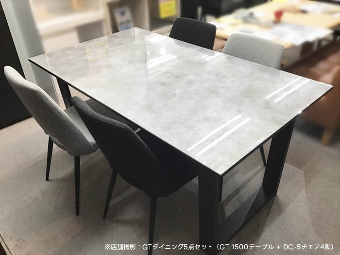 楽天市場】【送料無料】GT ダイニングテーブル 幅150cm 強化ガラス