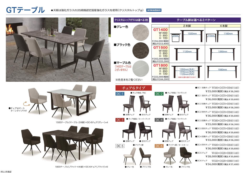 楽天市場】【送料無料】DC-2 ダイニングチェア《肘付チェア》アーム