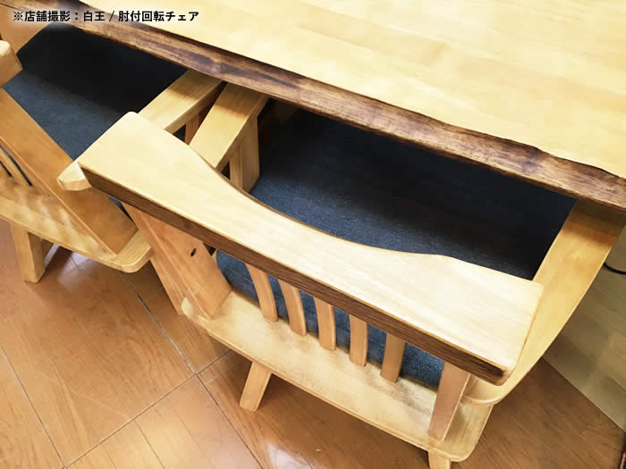 楽天市場】【送料無料】白王 ダイニング3点セット《1500テーブル+1300