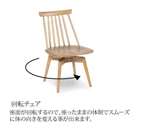 楽天市場】☆在庫あり【送料無料】C-04 回転チェア ダイニングチェア 1