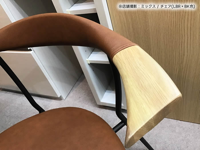 楽天市場】☆在庫あり！【送料無料】MIX ミックス ダイニングチェア