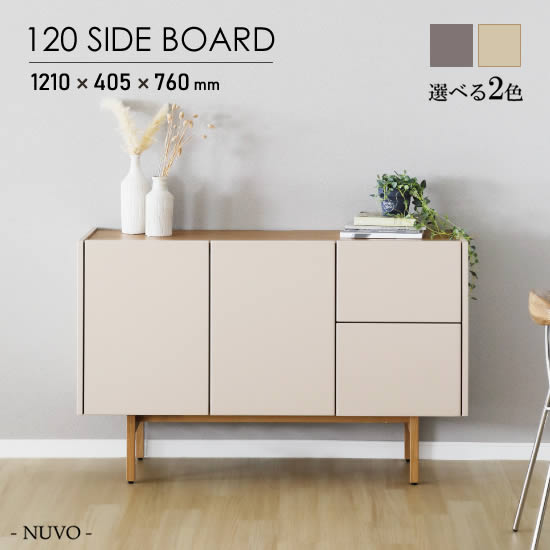 楽天市場】☆在庫あり！【送料無料】サイドボード 幅120cm