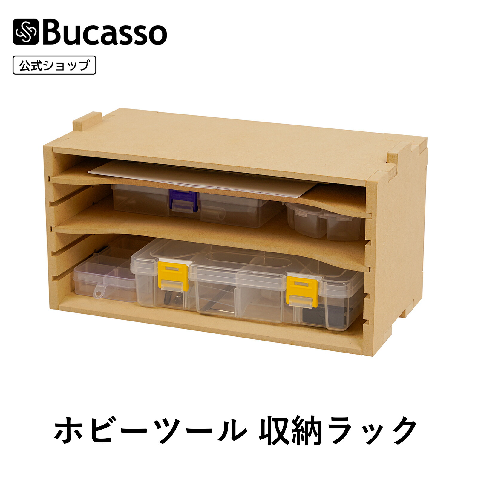 楽天市場】Bucasso プラモデル ペイントラック ガンプラ モデルツール