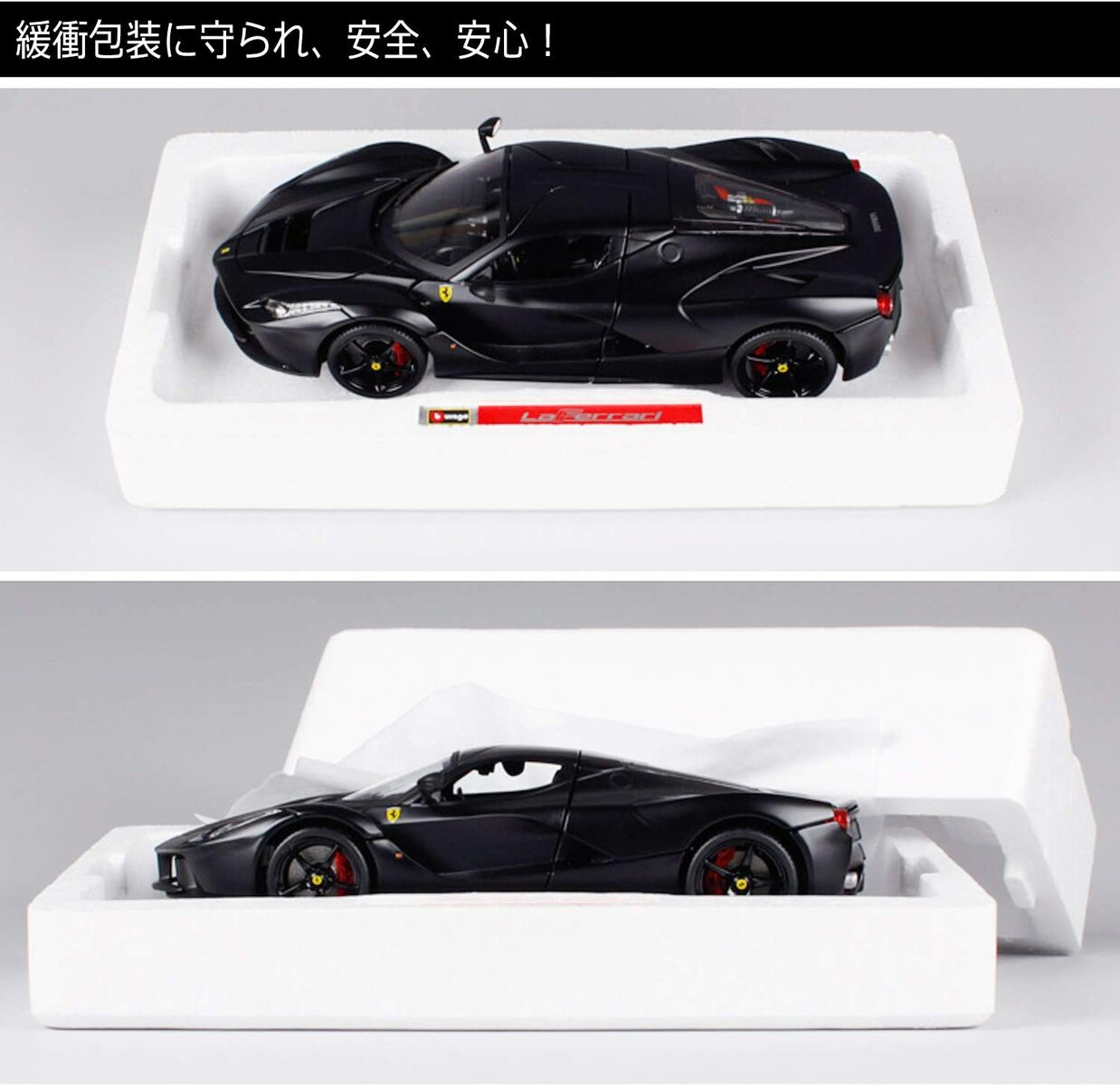 楽天市場】ブラーゴ 1/18 ミニカー フェラーリ ラフェラーリ レース