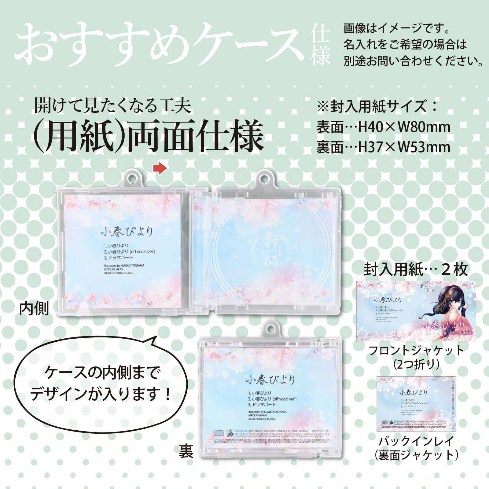 楽天市場】ミニCDキーホルダー ミニCDケースキーホルダー ボール