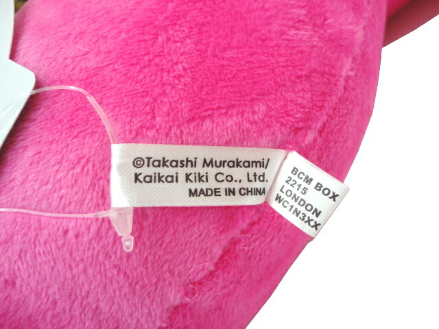 楽天市場】［PR］【未使用品】【店頭展示品】Kaikai Kiki カイカイキキ