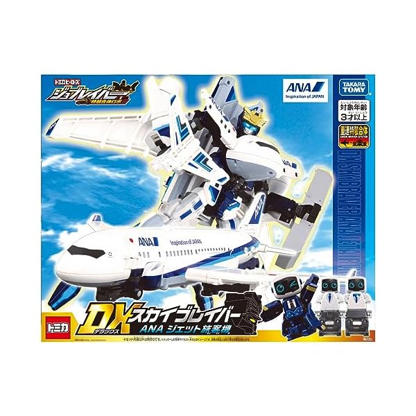 楽天市場】トミカ ジョブレイバー DXスカイブレイバー ANAジェット