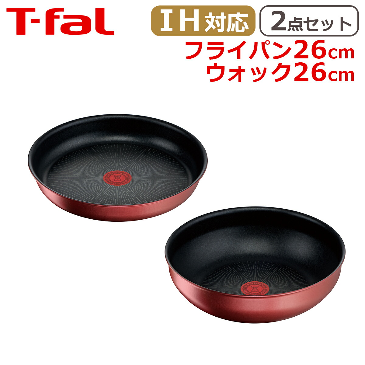 楽天市場】【クーポン4種あり】ティファール ウォックパン26cm +