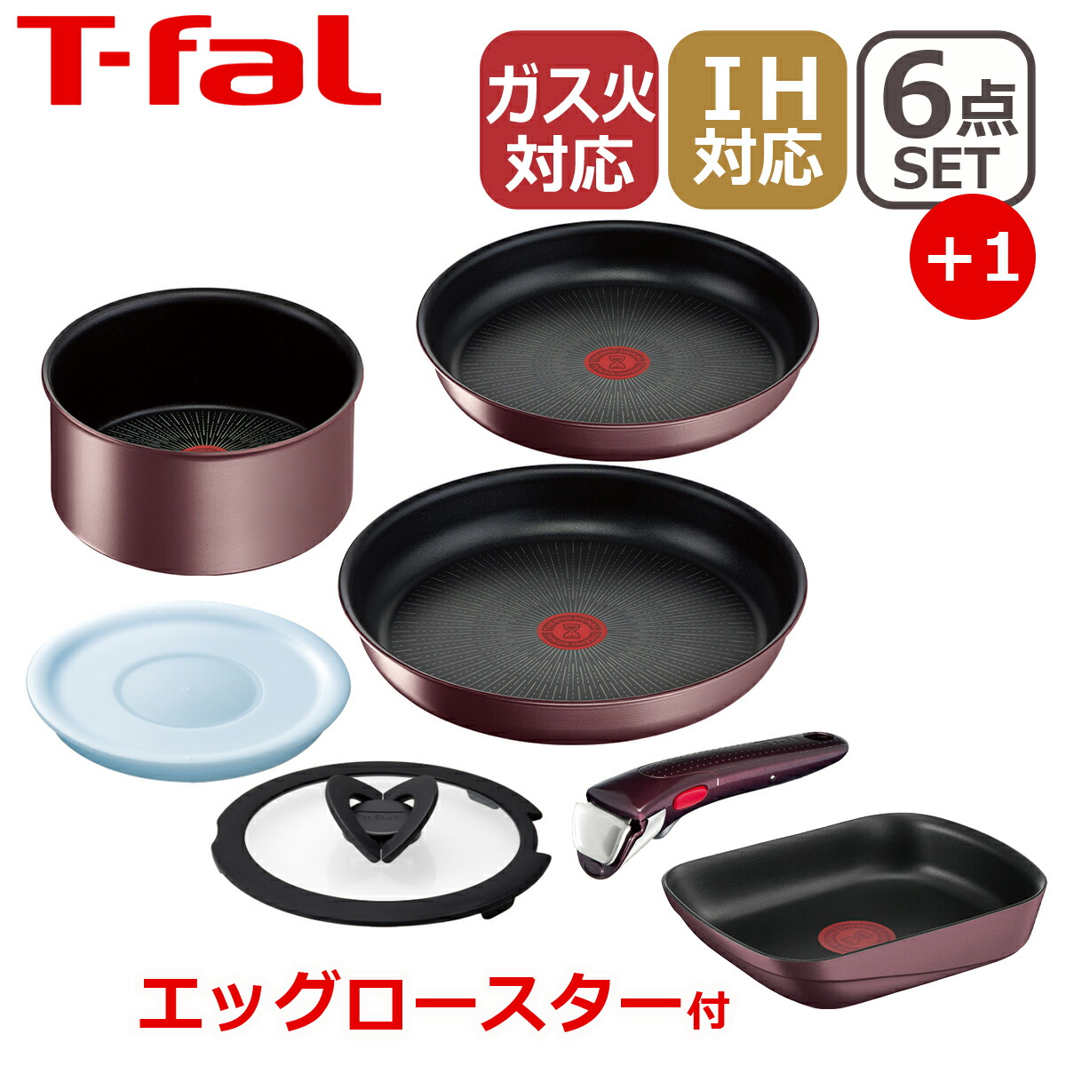 楽天市場】ティファール フライパン セット インジニオ・ネオ IHマロン