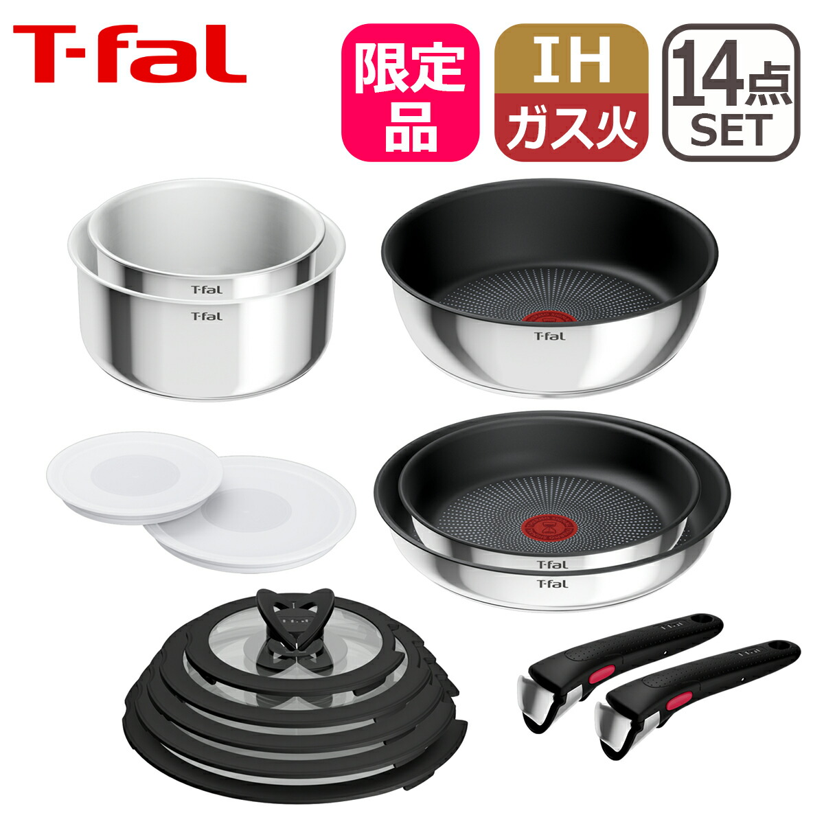 楽天市場】【限定色】ティファール フライパン セット インジニオ