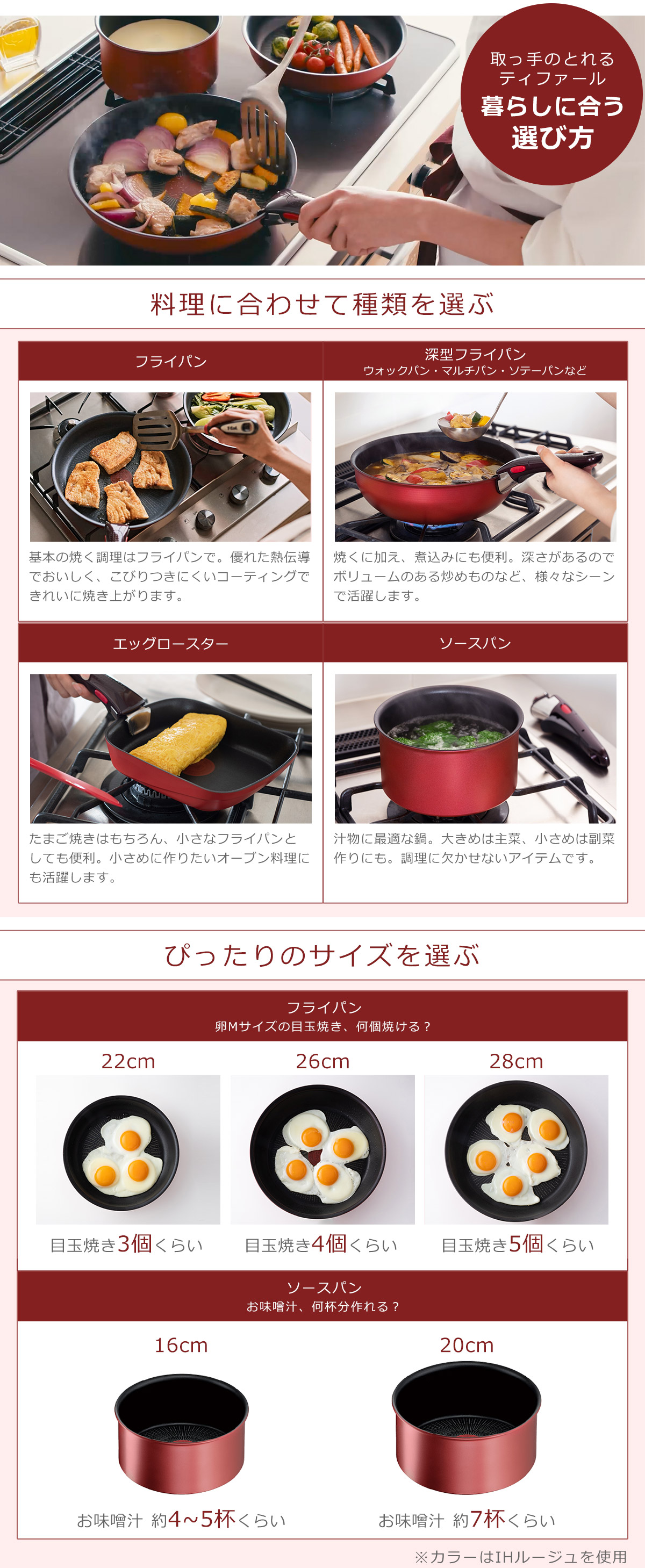 楽天市場】ティファール フライパン インジニオ・ネオ IHマロン