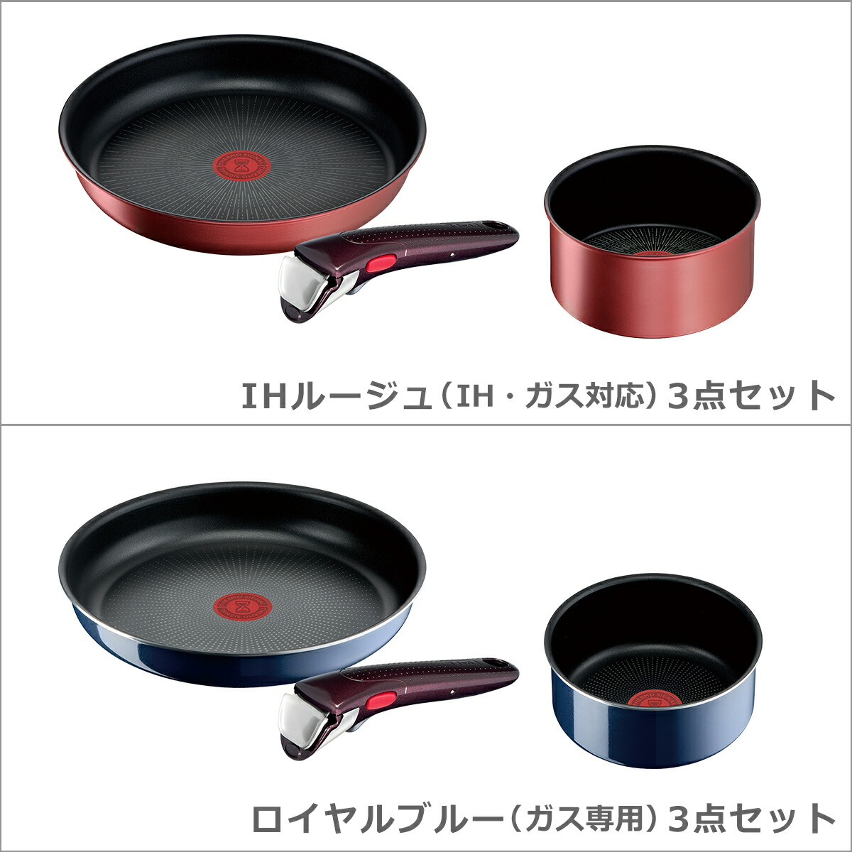 楽天市場】【クーポン4種あり】ティファール フライパンセット