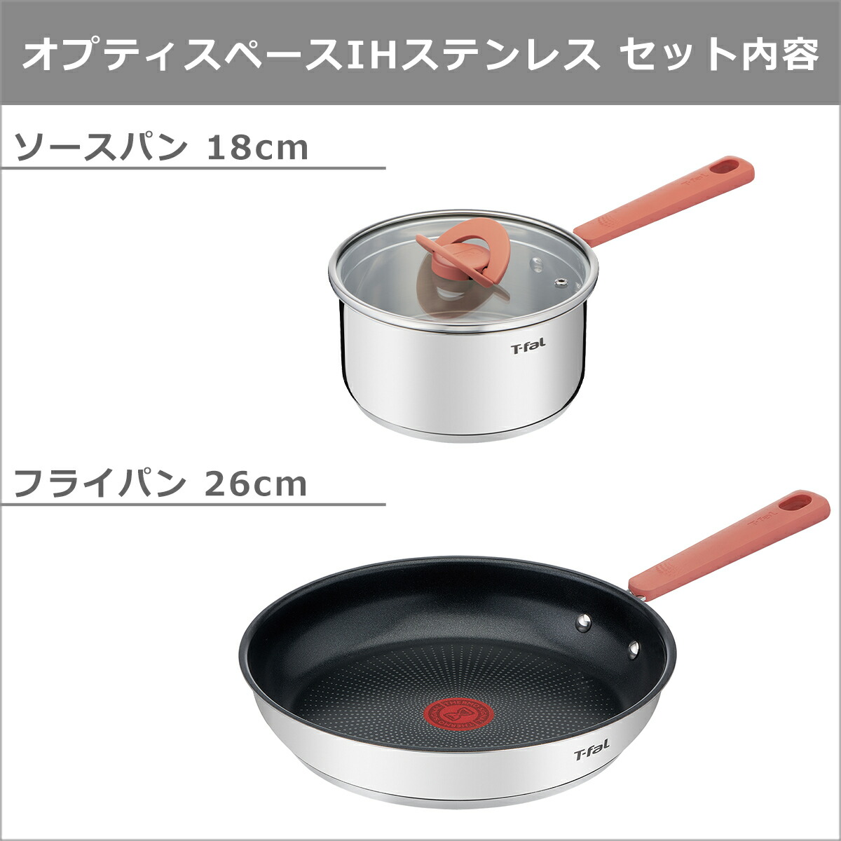 楽天市場】ティファール IH対応 ガス ガス火 直火 兼用 オプティ