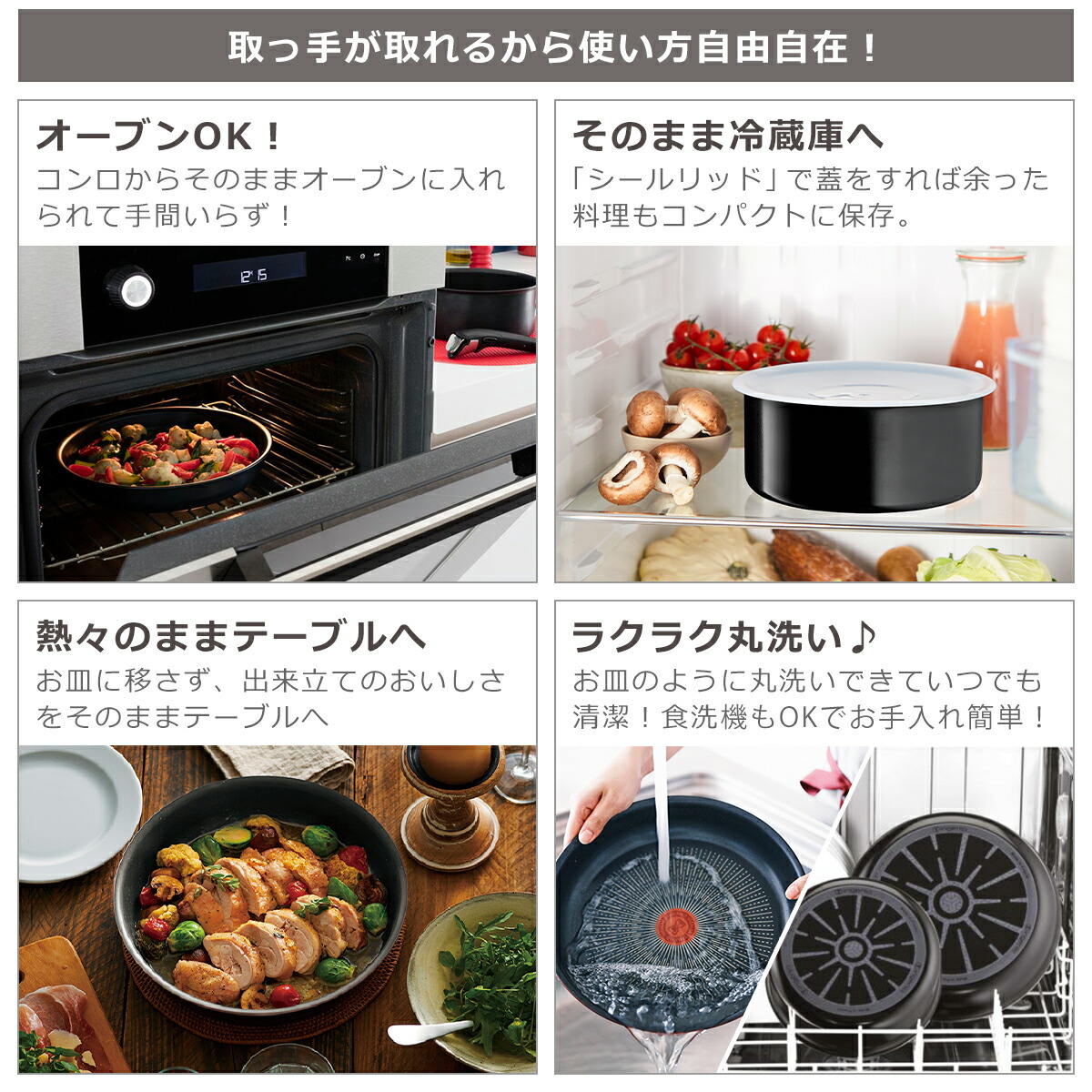 楽天市場】ティファール フライパン セット インジニオ・ネオ ハード