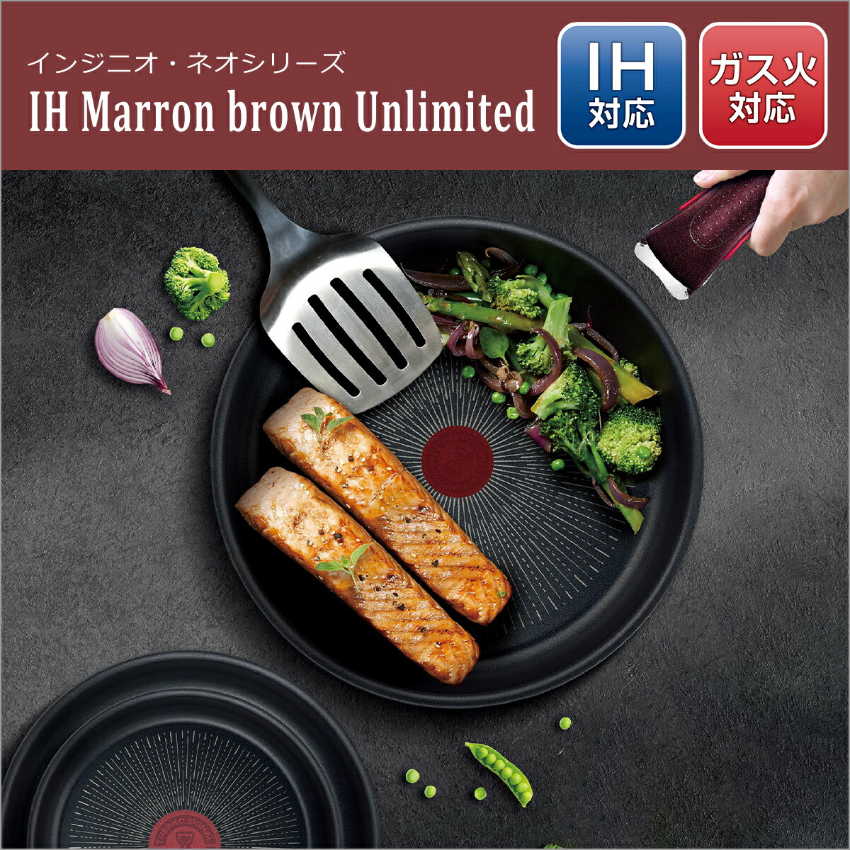 楽天市場】ティファール フライパン セット インジニオ・ネオ IHマロン