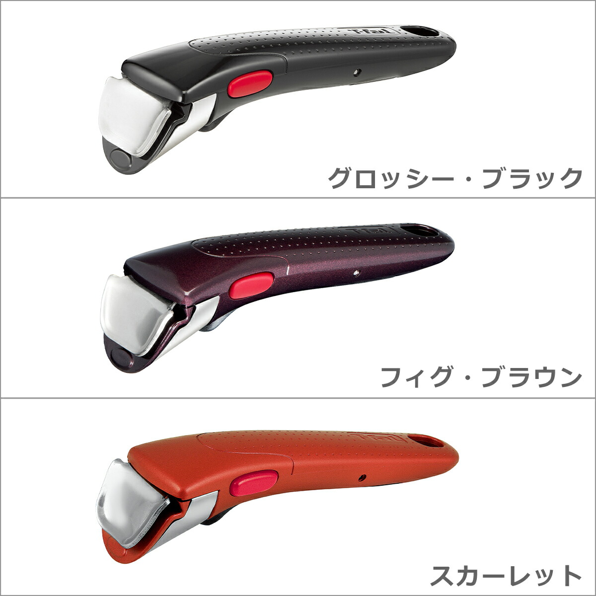 楽天市場】ティファール フライパン セット インジニオ・ネオ ロイヤル