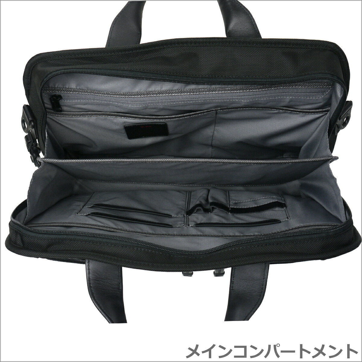 楽天市場】【ポイント5倍 2/20】トゥミ TUMI ALPHA3 オーガナイザー