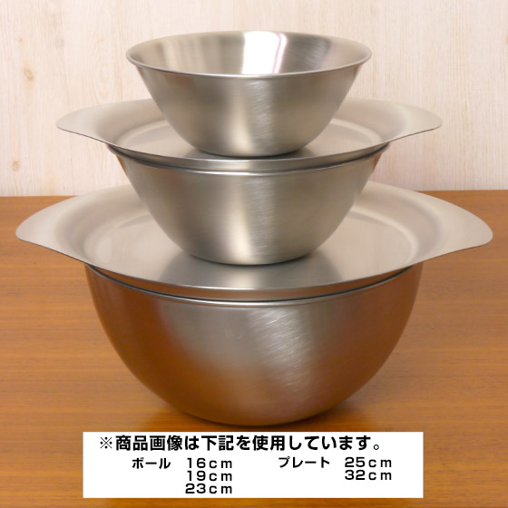 楽天市場】柳宗理 ステンレスプレート 18cm 食器 トレー トレイ : daily-3