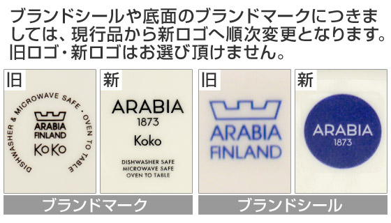 楽天市場】アラビア（Arabia） ココ（koko） 24cm プレートディープ