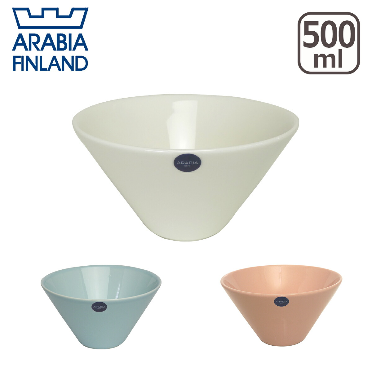 楽天市場】アラビア（Arabia） ココ（koko） ボウル 500ml 北欧 食器