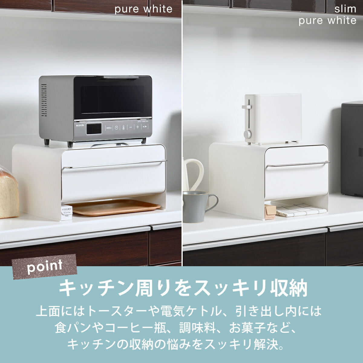 楽天市場】UtaU ブレッドドロワー ワイド・スリム・ハイ・ロー