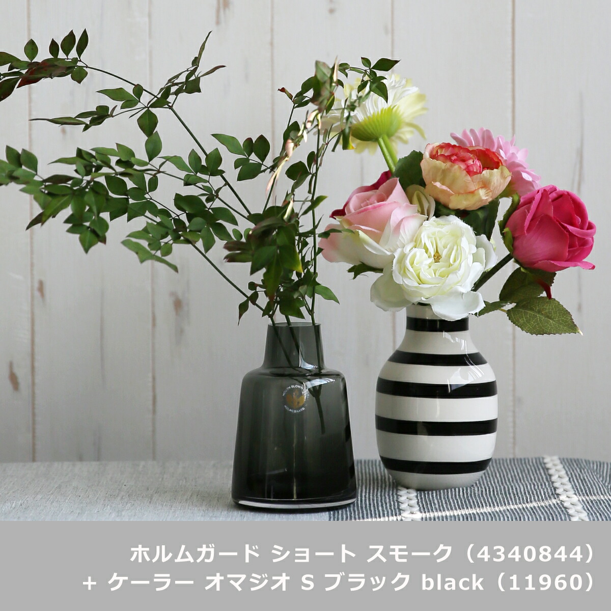 楽天市場】花瓶 ホルムガード フローラ ガラス フラワーベース