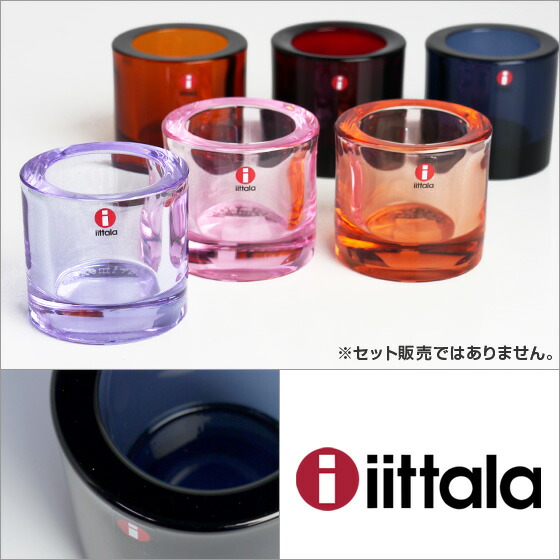 楽天市場】【クーポン4種あり】iittala イッタラ KIVI（キヴィ