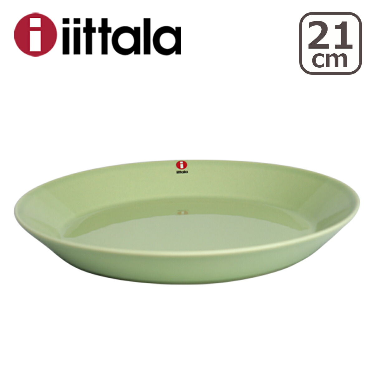 楽天市場】iittala イッタラ TEEMA（ティーマ） 21cm プレート 皿