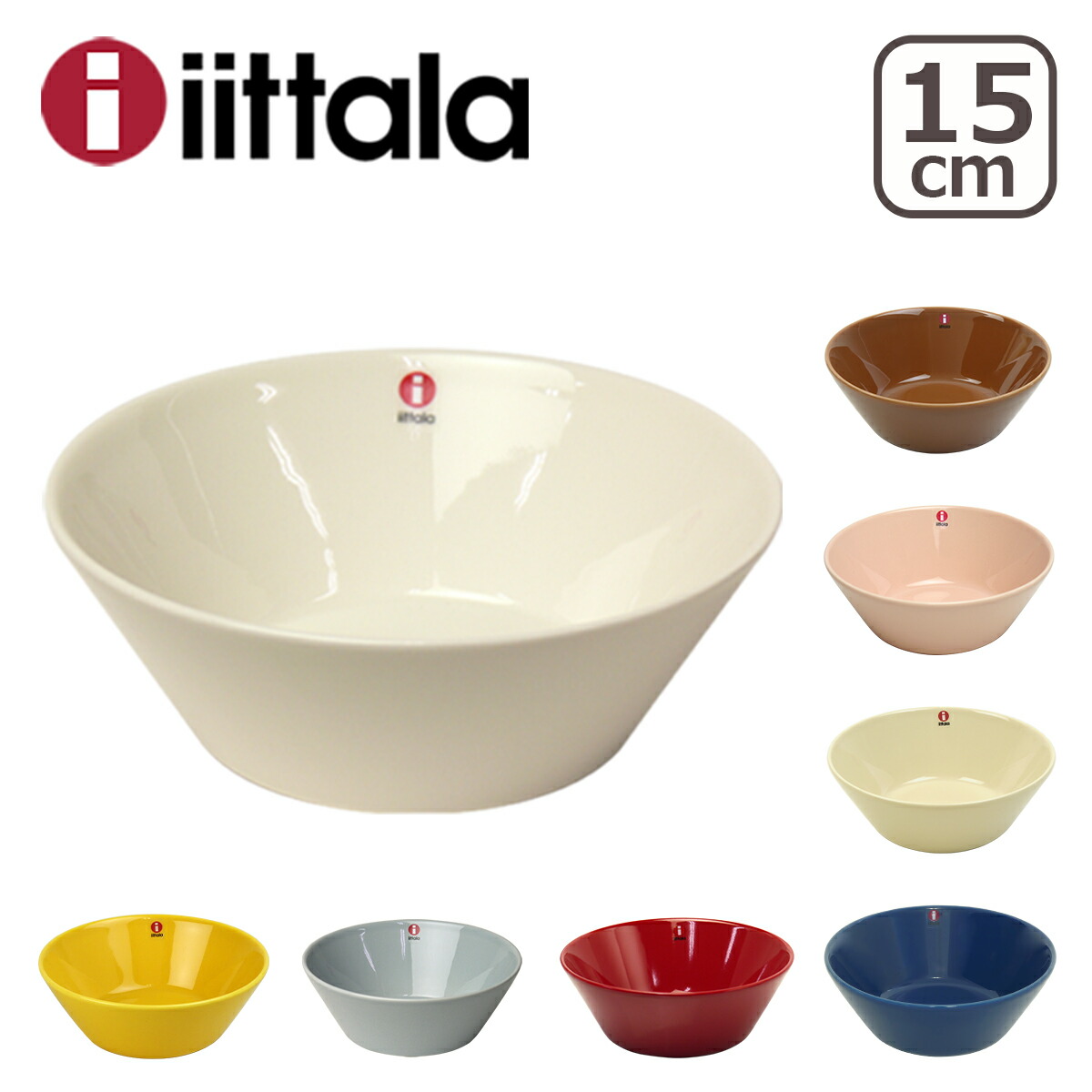 楽天市場】イッタラ iittala ティーマ TEEMA シリアルボウル15cm 北欧