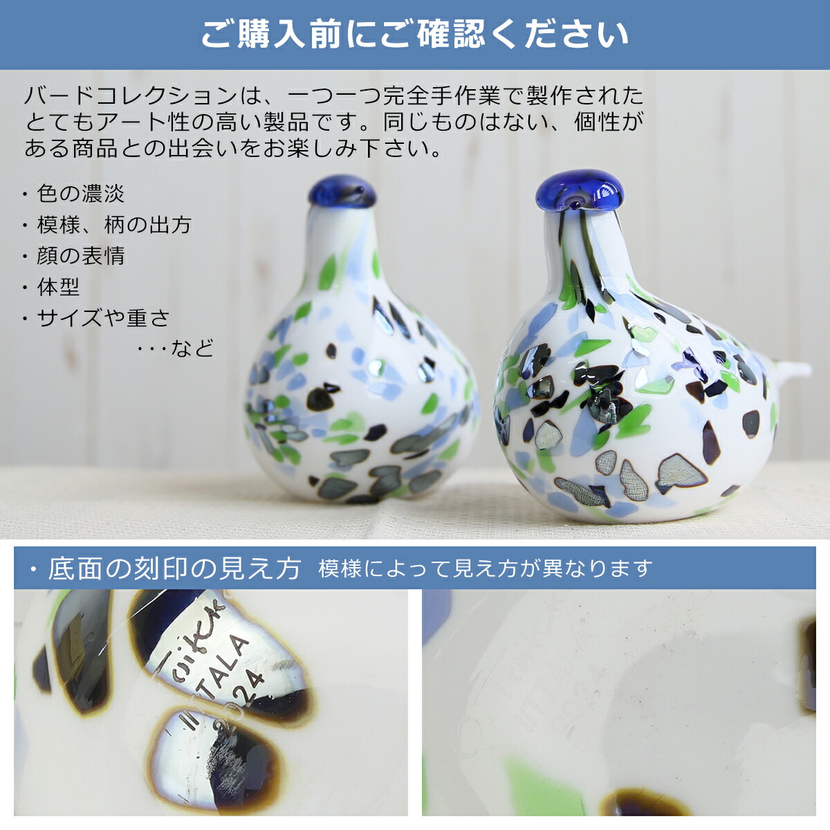 楽天市場】イッタラ バード トイッカ iittala （BIRDS BY TOIKKA