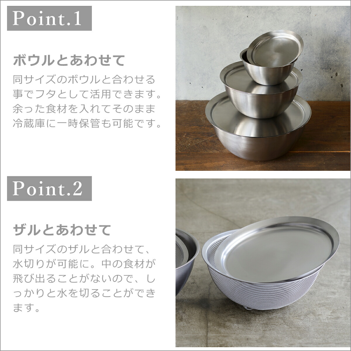 楽天市場】【クーポン4種あり】ラバーゼ ざる ボウル セット la base