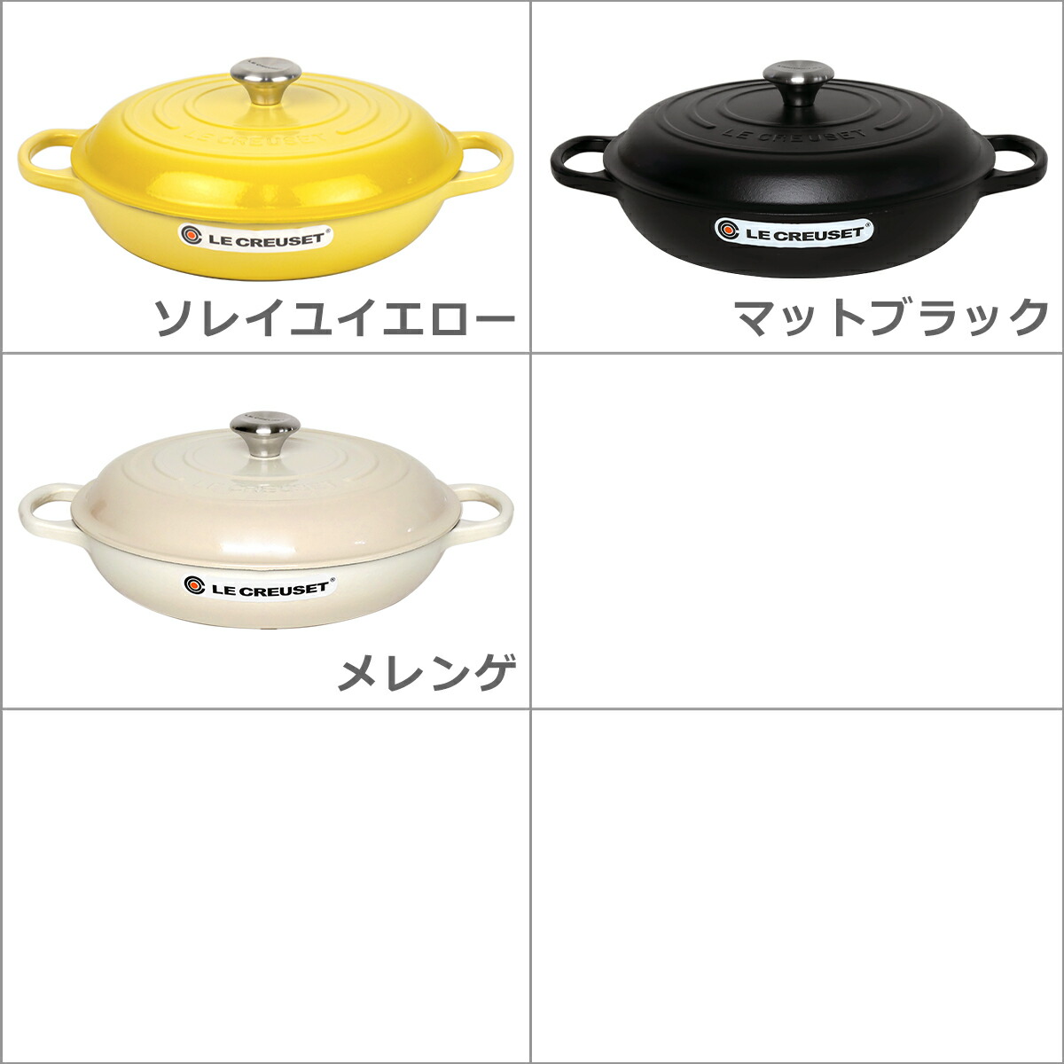 楽天市場】【クーポン4種あり】【訳あり・箱不良】ルクルーゼ （ル