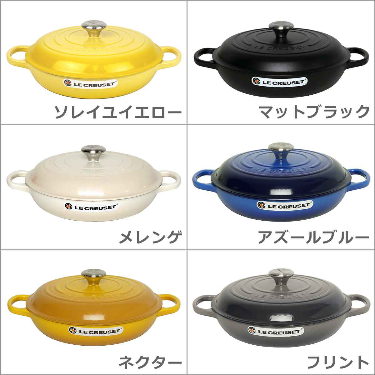 楽天市場】ルクルーゼ （ル・クルーゼ） IH対応 直火（ガス火）対応