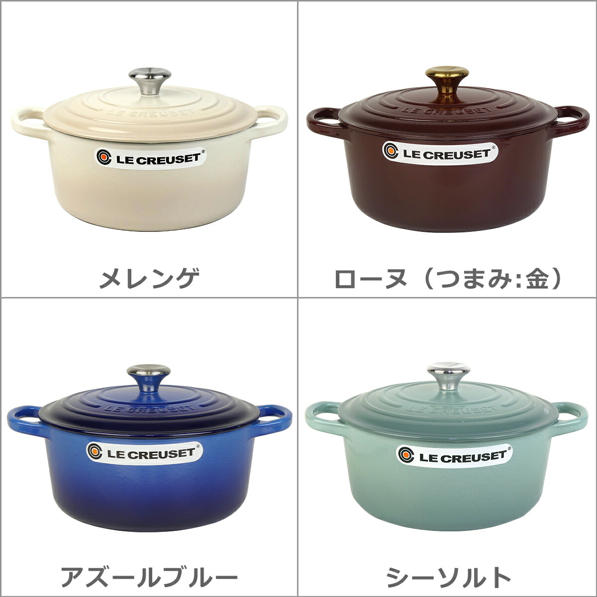 楽天市場】ルクルーゼ （ル・クルーゼ） IH対応 直火（ガス火）対応