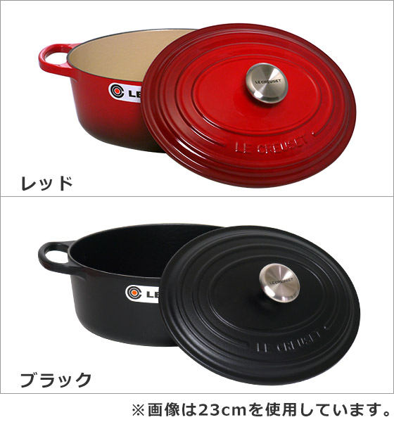 楽天市場】【クーポン4種あり】ルクルーゼ （ル・クルーゼ） SIGNATURE