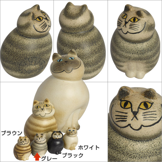 楽天市場】リサラーソン 置物 猫 キャット ねこ ネコ キャットミア