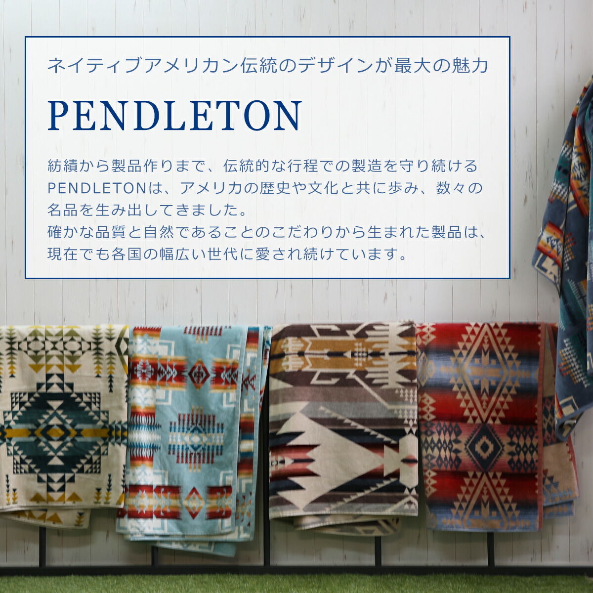 楽天市場】ペンドルトン ブランケット タオルブランケット キャンプ